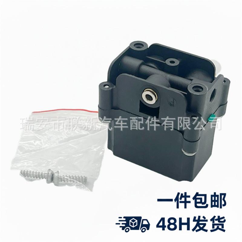 Applicable for BMW X5 (E70) 2007-2013 Distribution Valve BMW Imported X5 (E70) 07-13