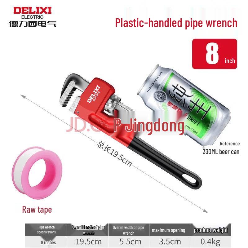 DELIXI Heavy Duty Dipped Plastic Handle Pipe Wrench