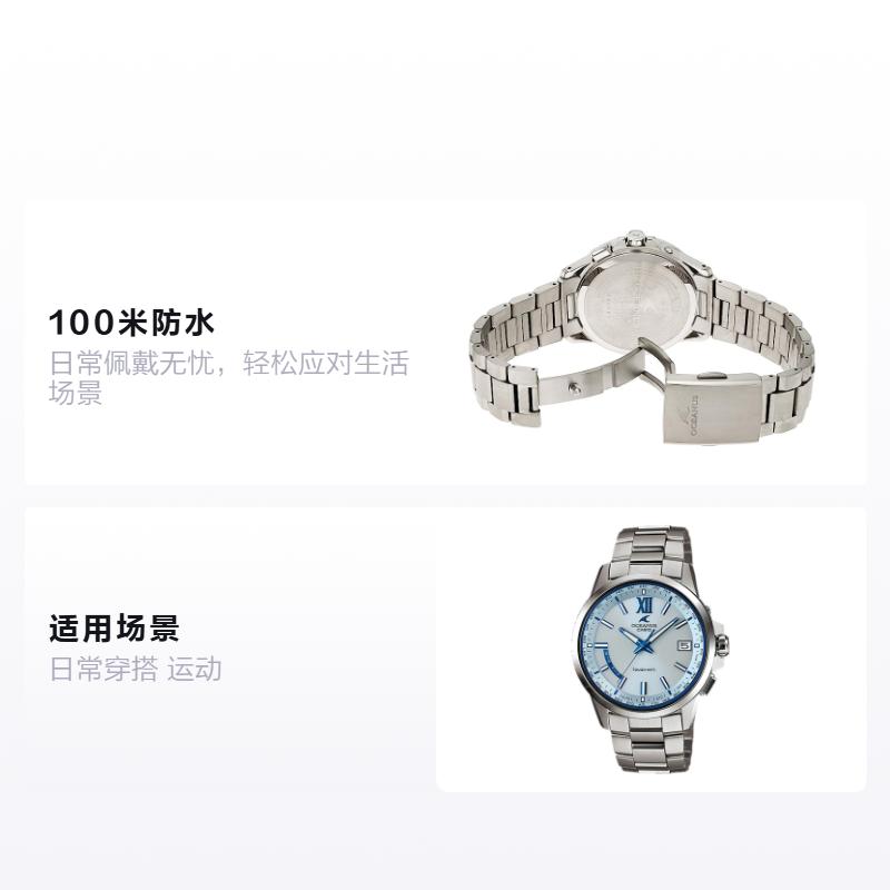 Casio OCEANUS series-disc three-hand business simple classic pointer date display solar quartz movement stainless steel titanium strap OCW-T150-2AJF