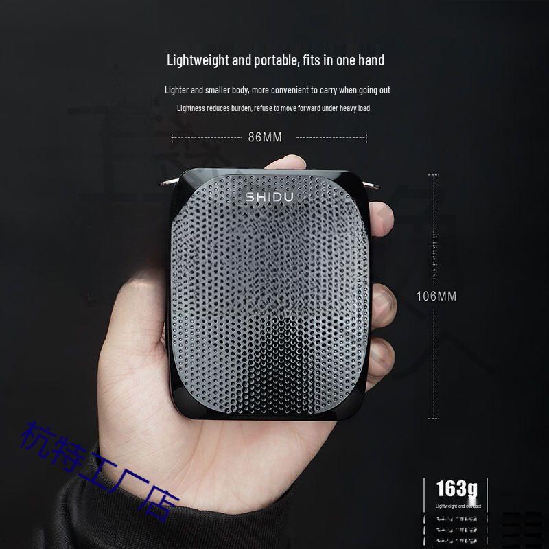 Shidu S258 Wireless Mini Megaphone for Teachers - Portable High Power Speaker
