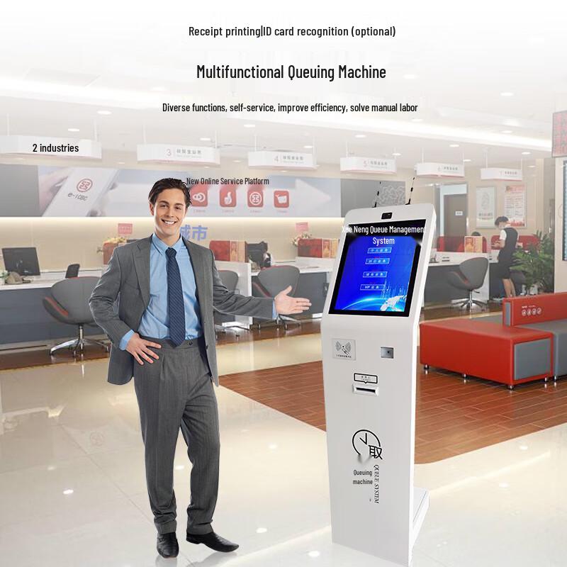 Self-Service Touchscreen Queuing Kiosk CN Plug (adapter Included)