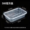 Hengsheng Commercial Thickened Disposable Food Containers
