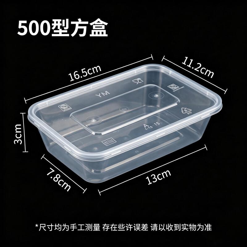 Hengsheng Commercial Thickened Disposable Food Containers