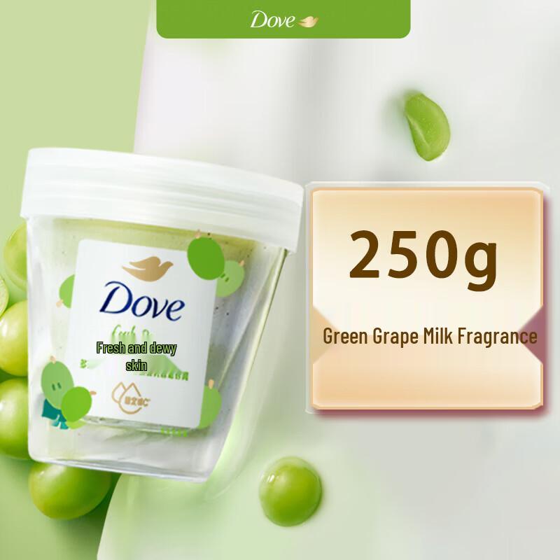 Dove Green Grape Body Scrub