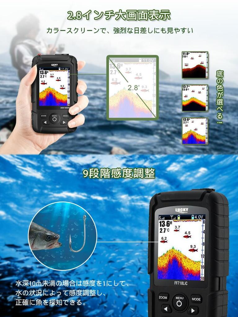 LUCKYLAKER Fish Finder Waterproof Wireless Fish Finder Casting Fishing Smelt Bass Fishing Sensitivity Adjustment Waterproof Fish Finder Japanese