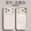 Applicable to iPhone17promax mobile phone case Apple 16Pro mobile phone case 14Pro new magnetic suction iPhone15