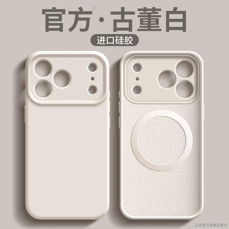 Applicable to iPhone17promax mobile phone case Apple 16Pro mobile phone case 14Pro new magnetic suction iPhone15