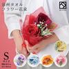 Yume Gift Flower Bouquet Towel, Senshu Towel, Flower Bouquet Hand Towel (Yellow, S)