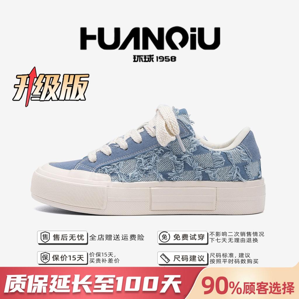 Global board shoes men's heightening HQDO-12 autumn sports and leisure men's shoes color matching design sense platform canvas shoes