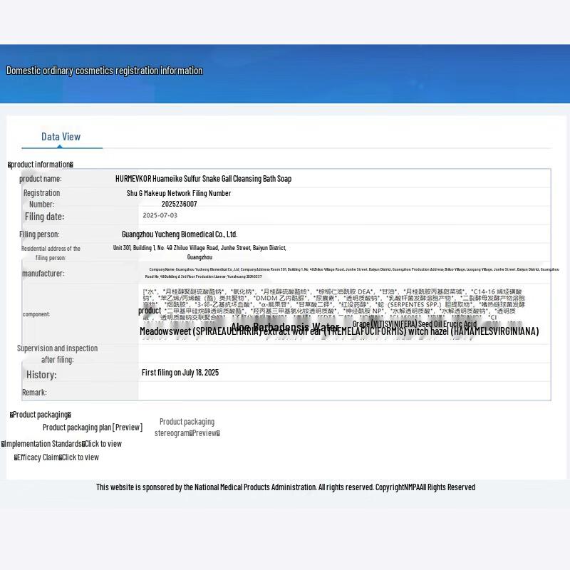 HURMEVKOR Sulfur Anti-Mite Acne Body Wash