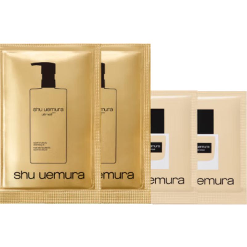 Shu Uemura Bestsellers Travel Kit