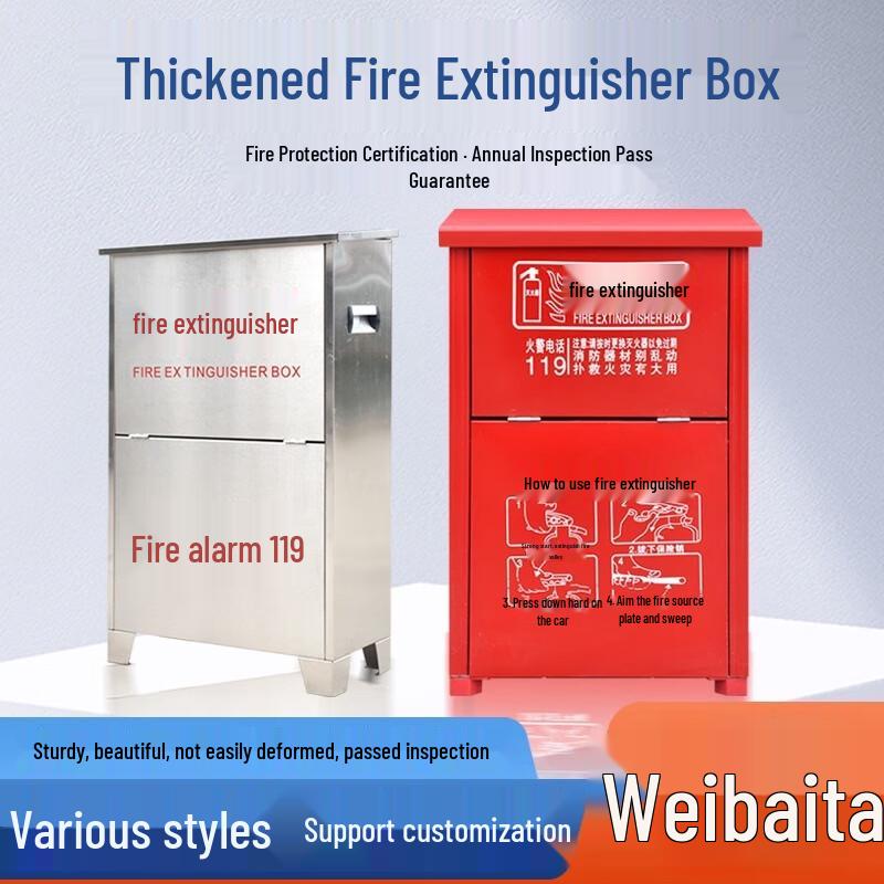 Weibada Fire Extinguisher Cabinets & Equipment