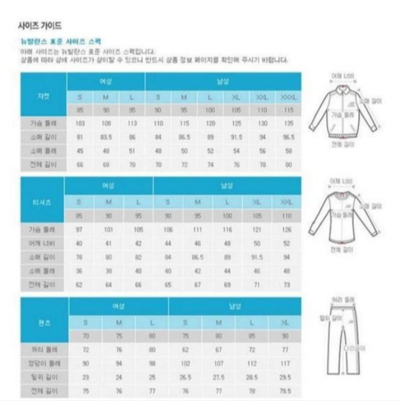 New Balance Graphic Round Sweatshirt Nbncd4w832 60