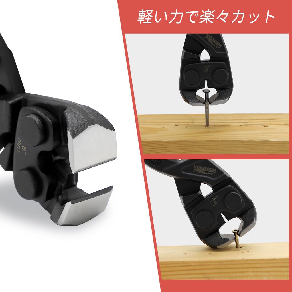 HOUSERAN CRV End Metal Cutting Removes Crimps and Removes and More Nippers, 20cm, Heavy-Duty Tool, Wires, Nails,