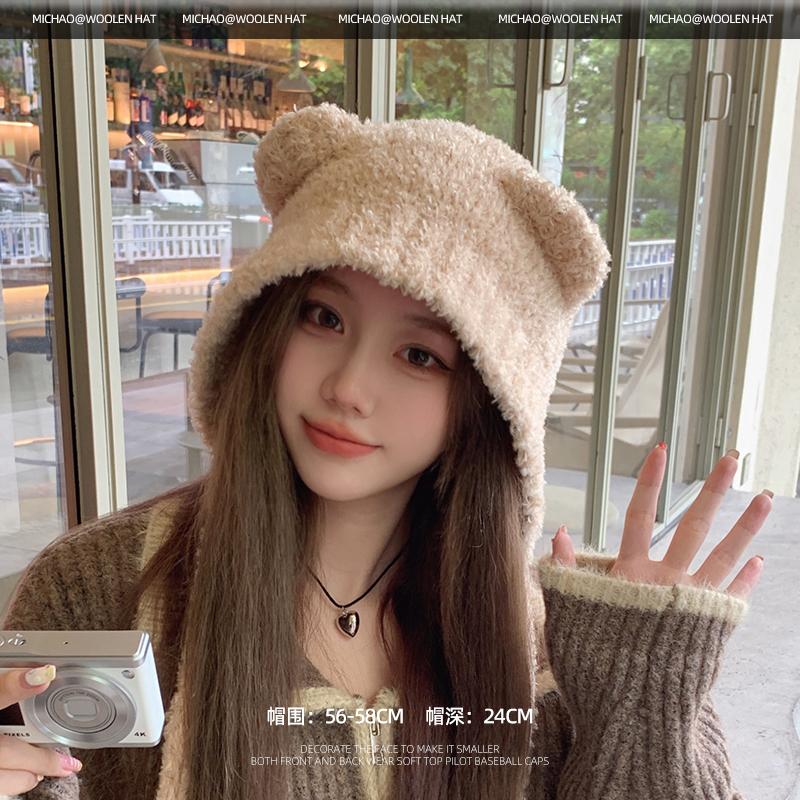 Cute Teddy Bear Plush Hat Children's Warm Knitted Wool Showing Off Face Elementary School Students' Cold Protection Ear Headband Cap