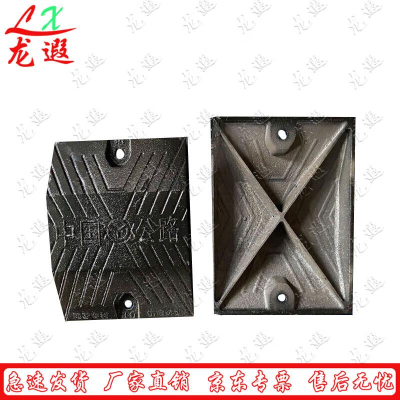 Heavy-Duty Cast Steel Speed Bump