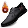 New Men Casual Leather Shoes Fashion Brand Classic Men  Leather Shoes Brown/Black Hot Sale Breathable Business Lace-Up Men Shoes