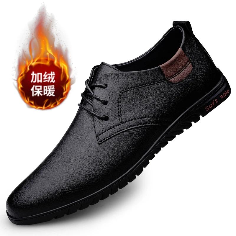 New Men Casual Leather Shoes Fashion Brand Classic Men  Leather Shoes Brown/Black Hot Sale Breathable Business Lace-Up Men Shoes