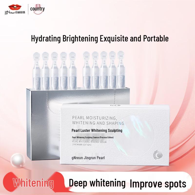 Jingrun Pearl Whitening & Hydrating Essence Ampoules