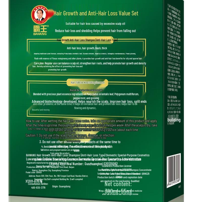 Bawang Anti-Hair Loss & Strengthening Shampoo