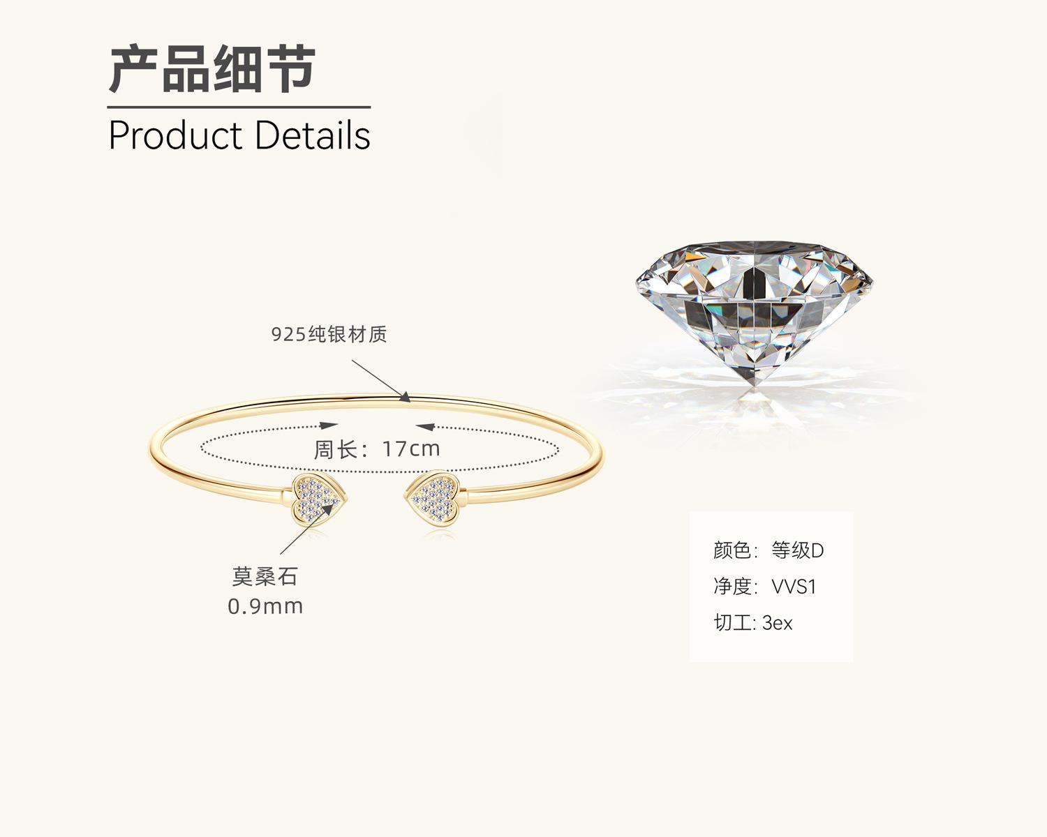 Mcr0k1 Корейская версия браслета с муассанитом в форме сердца, выражающего темперамент и любовь, ювелирное изделие из стерлингового серебра, подарок знаменитости из интернета 0.1 carat золотистый