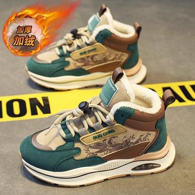 Jungen – Sportschuhe für Jungen