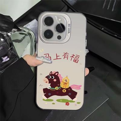 Chinese Words Good Luck Horse Phone Case for Iphone 17 Pro Max 16 Plus 15 14 13 11 Silicone Cover for Iphone 12 Pro Xr Xs X 8 7