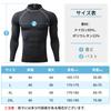 [Nesseo] Rash Guard Men's Long Sleeve Swimsuit High Neck Swimwear