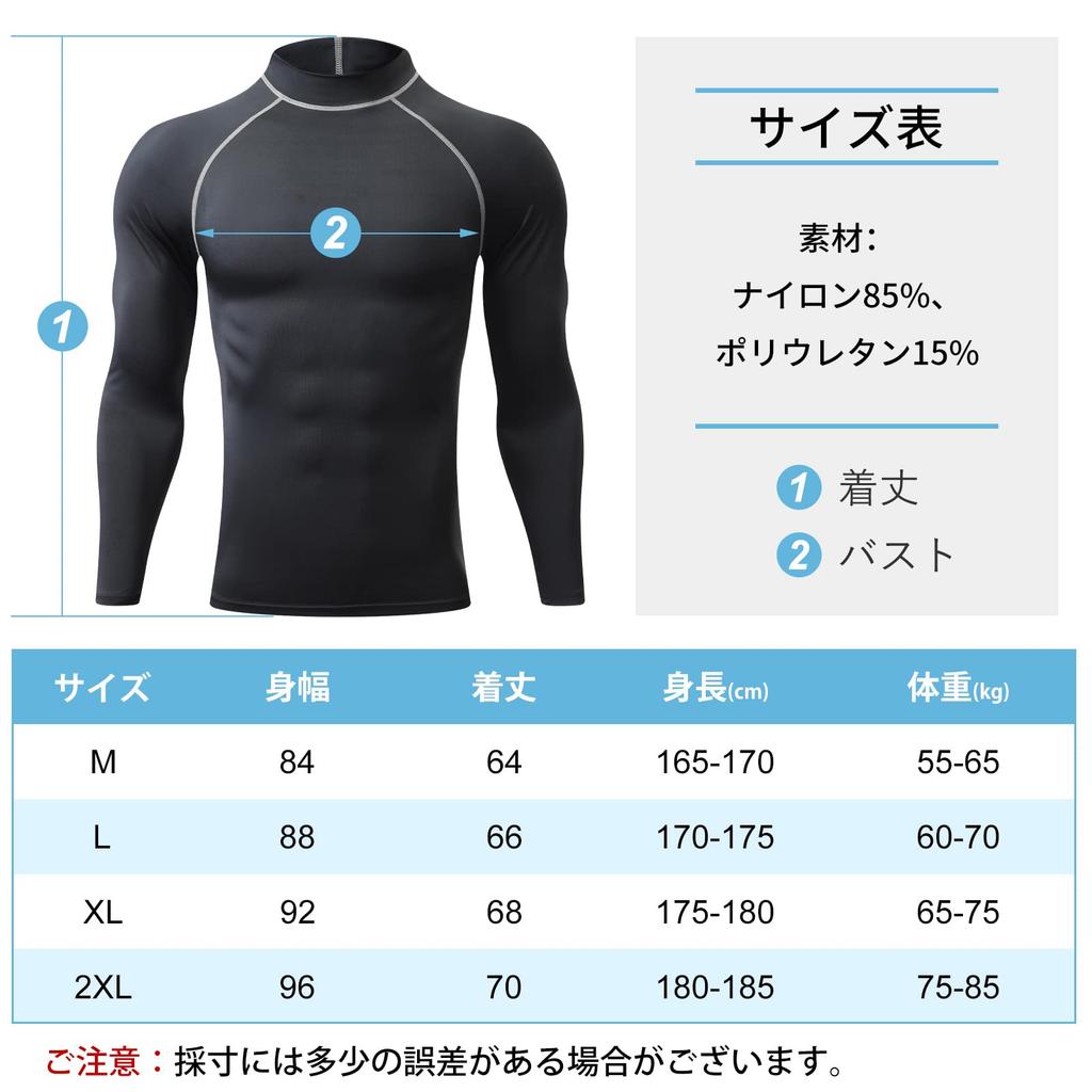 [Nesseo] Rash Guard Men's Long Sleeve Swimsuit High Neck Swimwear