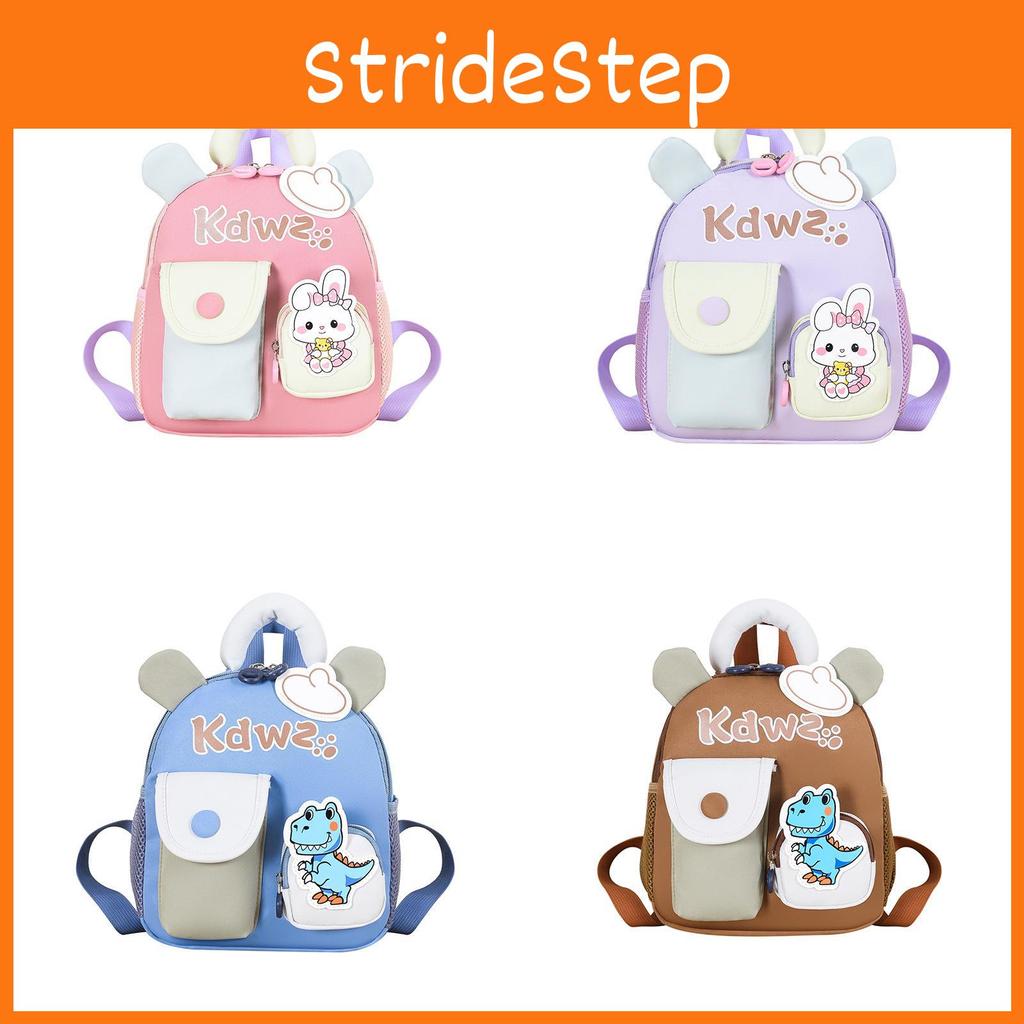 Childrens School Backpack With Durable Oxford Material And Cute Bunny Design