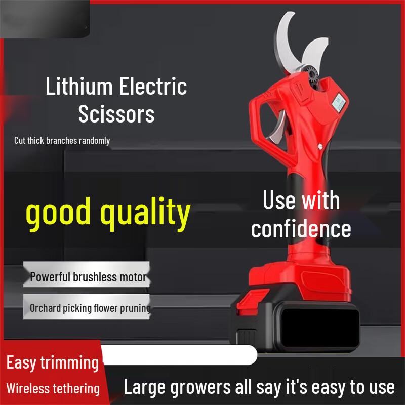 Lanmo Cordless Electric Pruning Shears CN plug (adapter included)