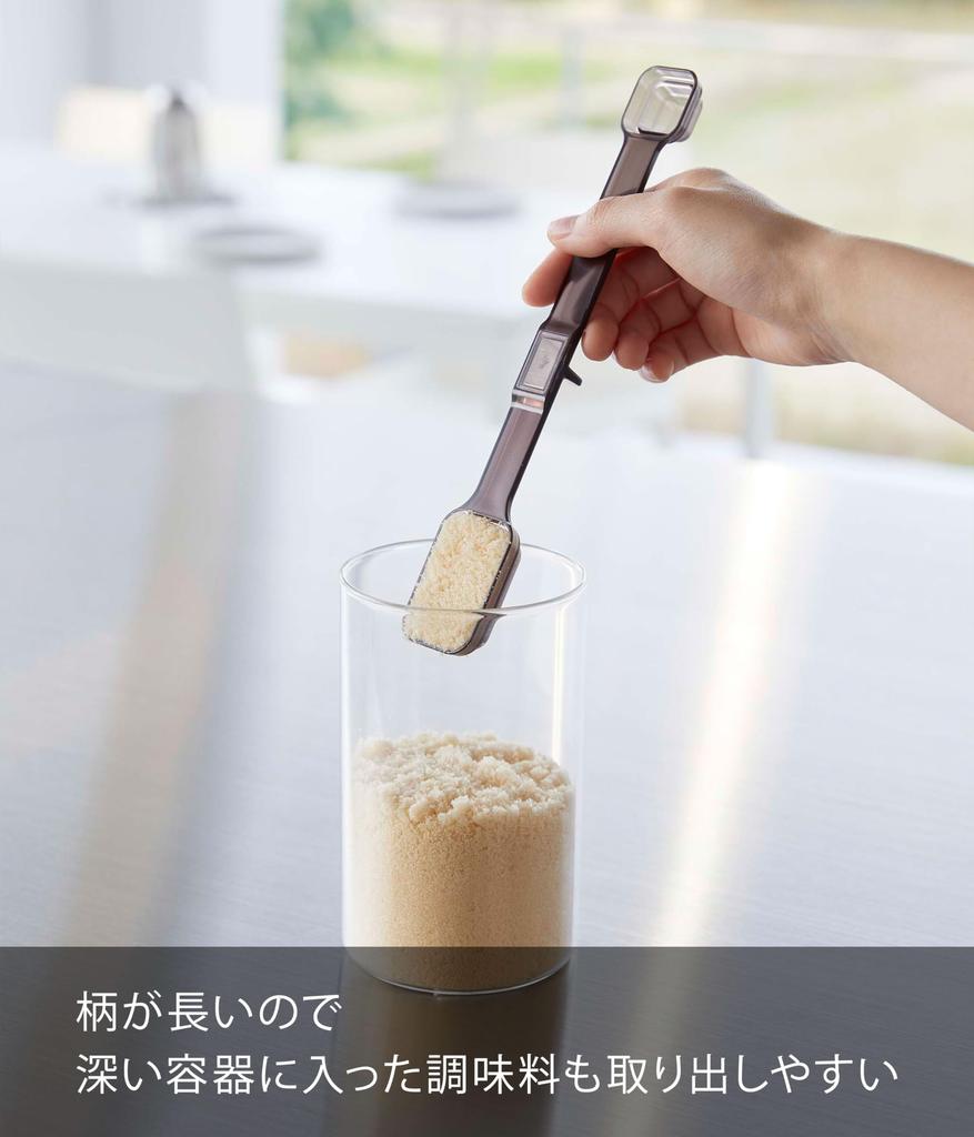 Yamazaki Magnetic Tiered Measuring Spoon, Black, Approx. W22 X D3.5 X H1.8cm, Tower, Easy To Pour While Standing, Model 6924