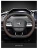 Changan CS55 PLUS & Yidda Unikunividd 2nd/3rd Gen Genuine Leather Steering Wheel Cover