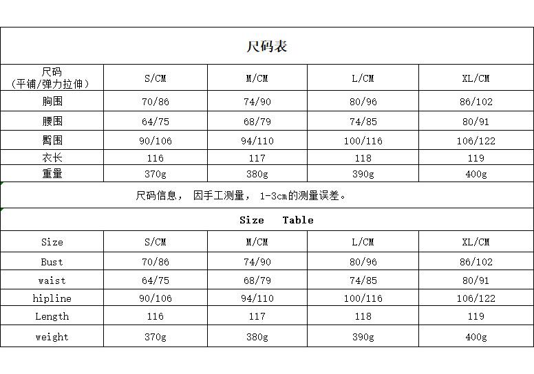2026 spring new women's clothing velvet lace high split fork high waist slim suspender dress skirt fashion temperament