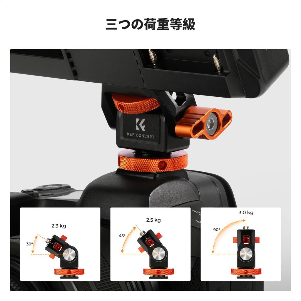CONCEPT Camera Monitor Adjustable Focus and Cold Shoe Rotation and Camera Accessory K&F Mount, 1/4" Screw, Mountable, 180° 360° Swivel,