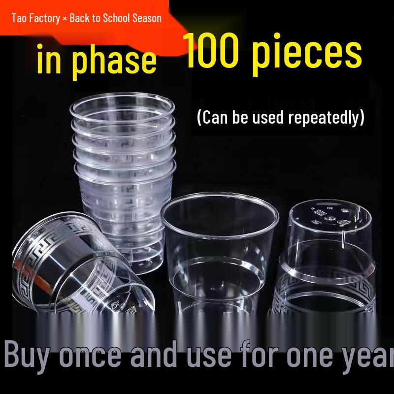 Heavy-Duty 160ml Disposable Transparent Plastic Cups