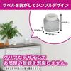 Deodorizing Power Ion Deodorizing Plus Deodorizing Beads for Rooms and Extra Large Size Clear for Living and Toilets, Unscented, (1.5kg), Beads,