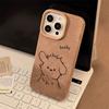Brown Leather Cute Puppy for Apple 16promax Mobile Phone Case New Model for IPhone13pro Female 15/14