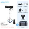 NANLITE Forza 720/720B Professional LED Studio Light