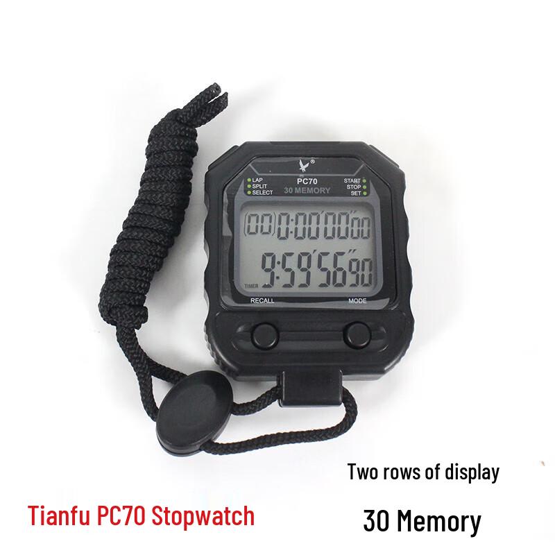 Tianfu Electronic Sports Stopwatch