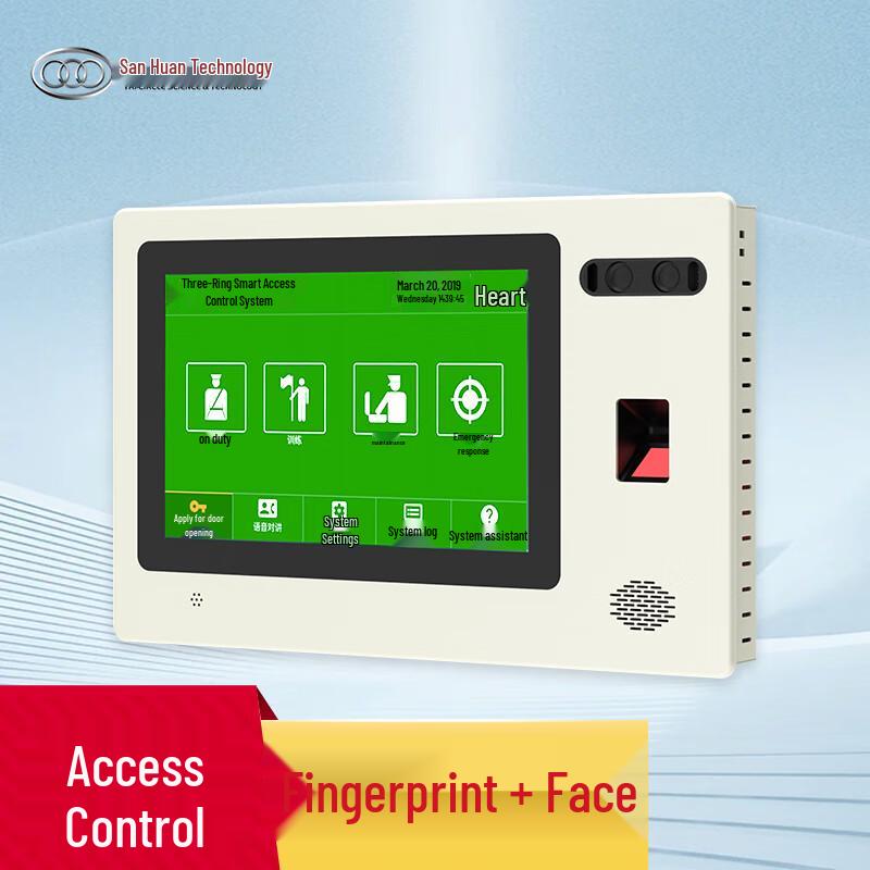 

San Huan Smart Attendance and Access Control Machine CN plug (adapter included)