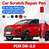 Caneta Reparadora de Pintura de Carro para Uso Exclusivo Removedor de Arranhões Retoque Acessórios Automotivos DIY Para DR 3.0 Branco Prata Vermelho Laranja