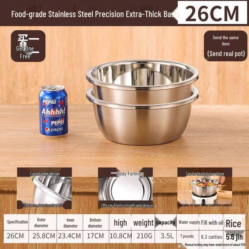 ZISIZ Extra Thick 304 Stainless Steel Multi-Purpose Bowl