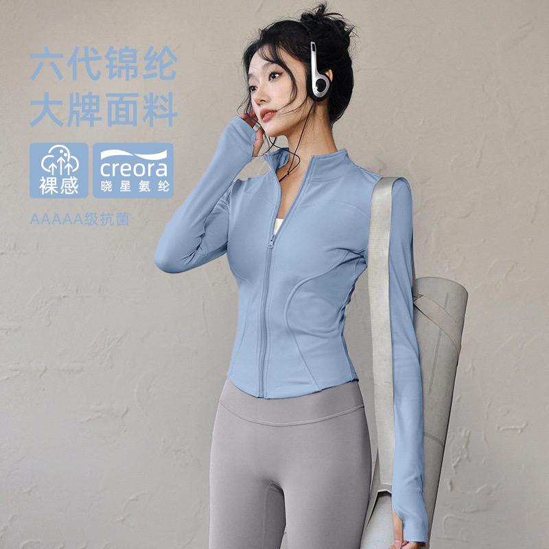 Breathable yoga jacket women's stand-up collar full zipper waist slim long sleeve high elastic thumb fitness running sports top women