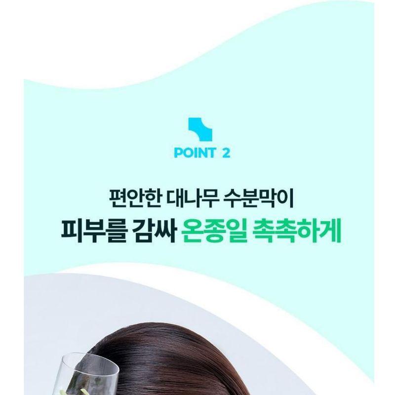 BRING GREEN - Bambus Hyalu Water Boosting Creme