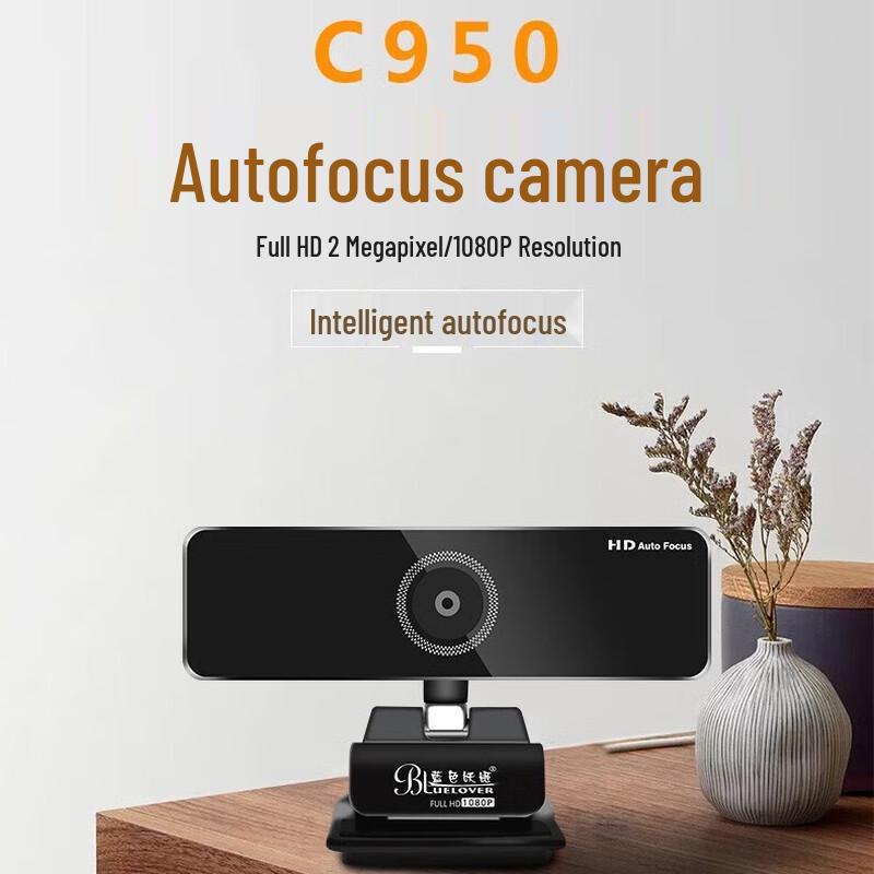 

Blue Witch C950 HD Webcam