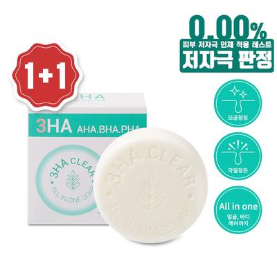 Barra limpiadora todo en uno Esfolio 3ha para el acné, 2 piezas, exfoliación, efecto antiacné facial y corporal, 90g