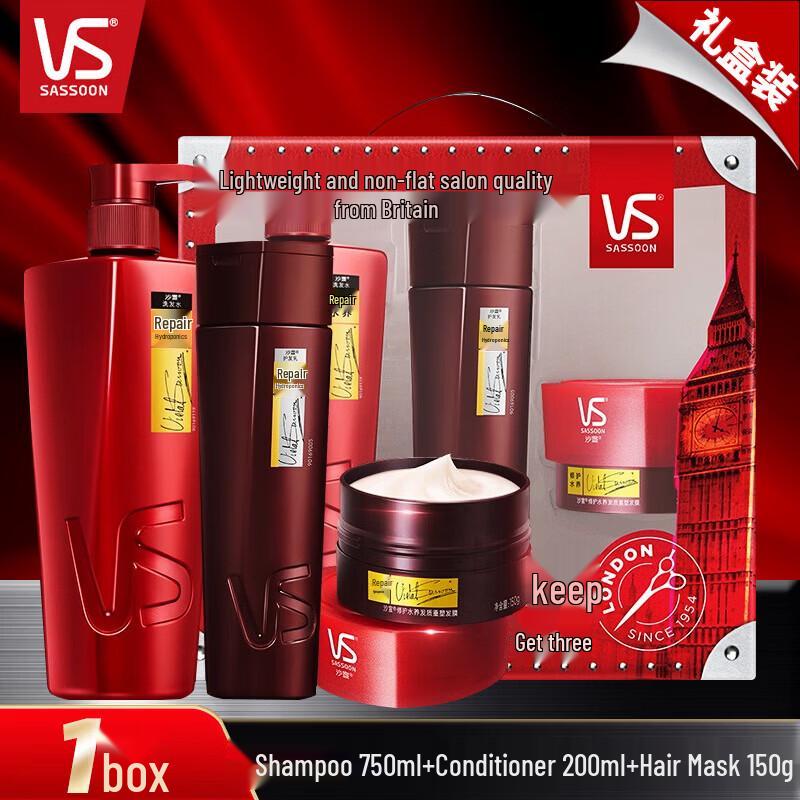 Vidal Sassoon Repair & Hydrate Hair Care Gift Set