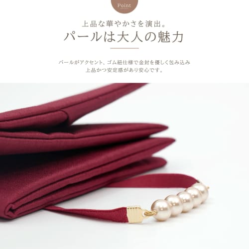 Stylish Fukusa (Japanese-style handkerchief), perfect for weddings, celebrations, and other special occasions. Foldable, with a pearl design. Made in