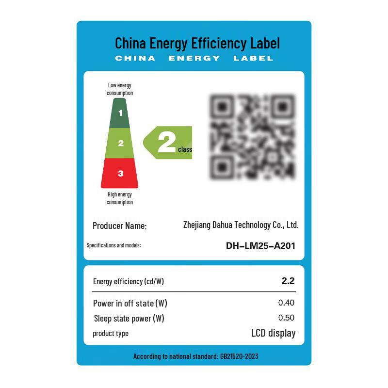 Dahua 24.5-inch Business Monitor CN plug (adapter included)